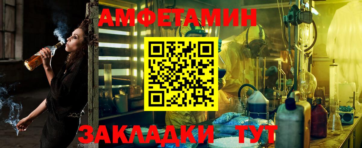 Амфетамин 98% Гурьевск