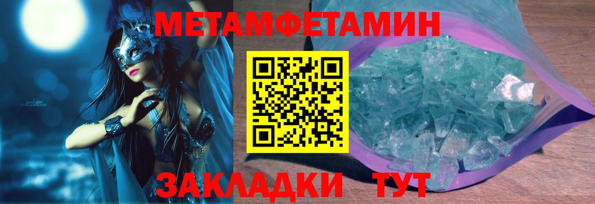 АМФЕТАМИН 98%  Вход с VPN  это Telegram  Гурьевск 