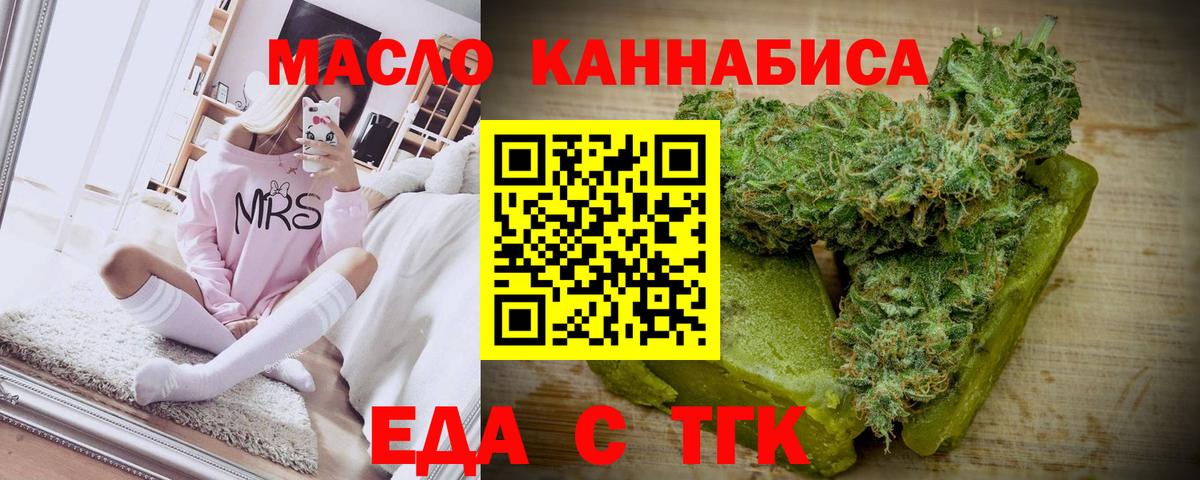 Canna-Cookies марихуана  Вход с VPN  Гурьевск 