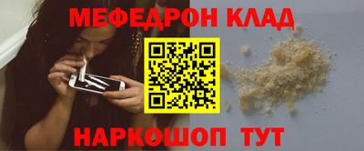 бошки Ликино-Дулёво
