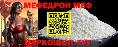 меф Лесосибирск