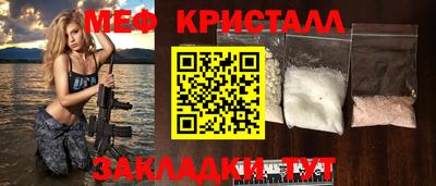 гашишное масло Ливны