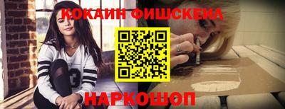 меф Лесосибирск