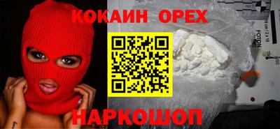 меф Лесосибирск