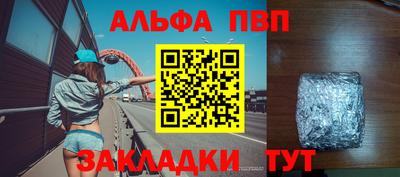 меф Лесосибирск