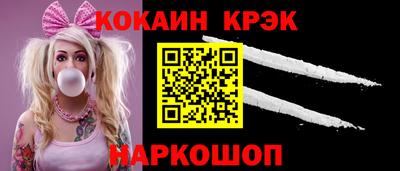 меф Лесосибирск