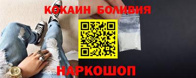 гашишное масло Ливны
