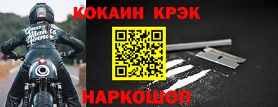 бошки Ликино-Дулёво