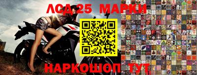 гашишное масло Ливны
