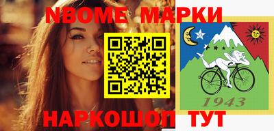 гашишное масло Ливны
