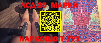 меф Лесосибирск