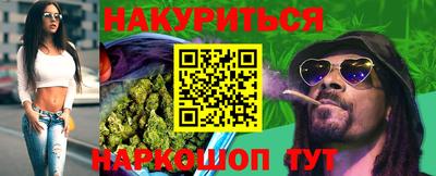 гашишное масло Ливны