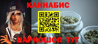 гашишное масло Ливны
