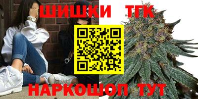 бошки Ликино-Дулёво