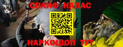 гашишное масло Ливны
