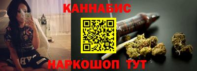 гашишное масло Ливны