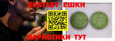 гашишное масло Ливны