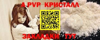 меф Лесосибирск