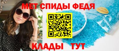 меф Лесосибирск