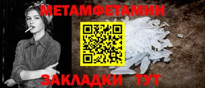 меф Лесосибирск