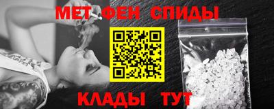 меф Лесосибирск