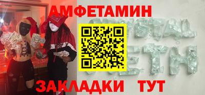 бошки Ликино-Дулёво