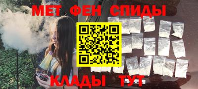 меф Лесосибирск