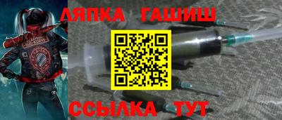 гашишное масло Ливны
