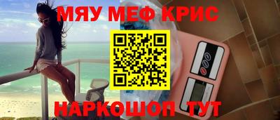 гашишное масло Ливны