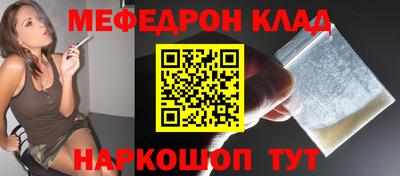 бошки Ликино-Дулёво