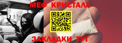 бошки Ликино-Дулёво