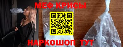 меф Лесосибирск