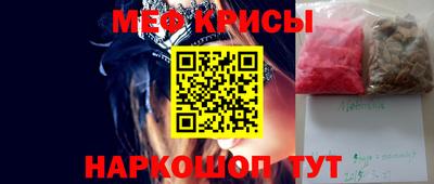 меф Лесосибирск