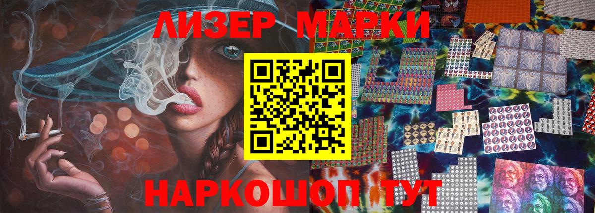 ГАШИШ  Гурьевск  ТГК  Вход с VPN  Мефедрон   Конопля 