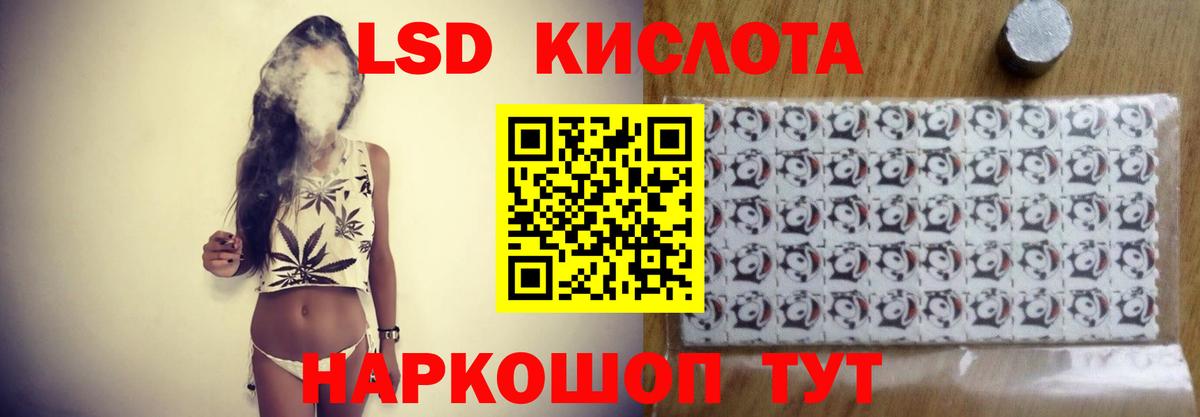 Лсд 25 экстази кислота  ЛСД экстази  Гурьевск  Вход с VPN 