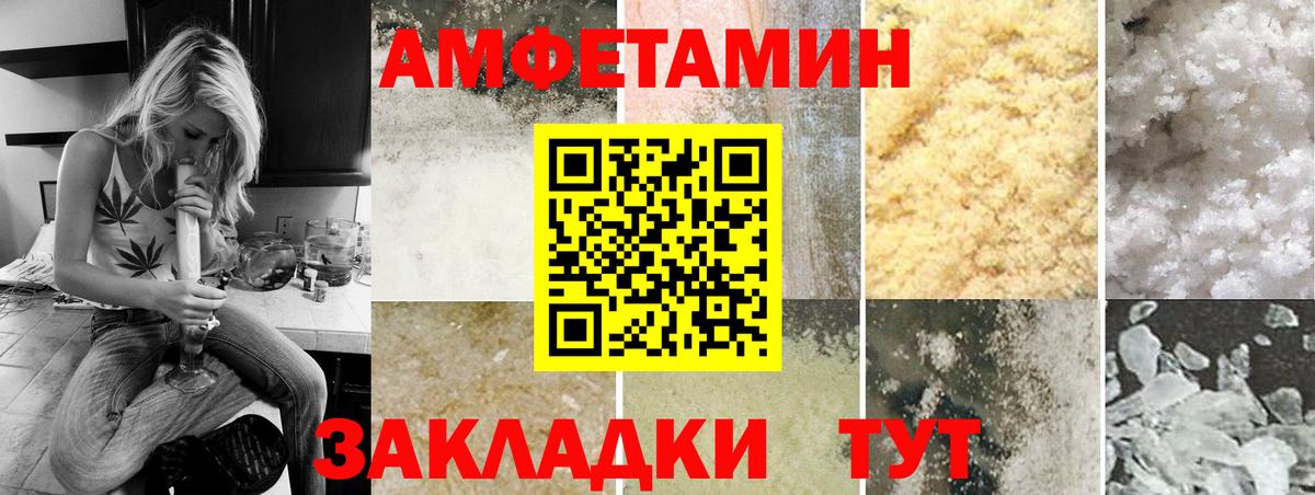 Метамфетамин винт Гурьевск