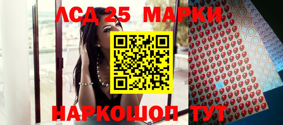 Наркотические марки 1,5мг  Вход с VPN  Наркотические марки 1,5мг  Гурьевск 