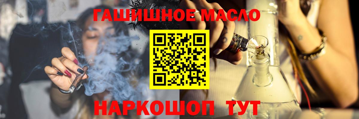 ТГК концентрат  Вход с VPN  Гурьевск 