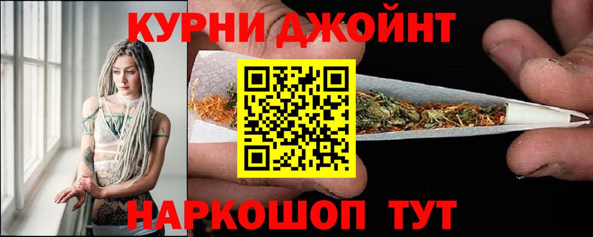МАРИХУАНА White Widow  Вход с VPN  Конопля конопля  Гурьевск  Бошки марихуана AK-47 